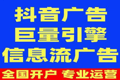 案例分享：SEM竞价优化助力企业降低获客成本