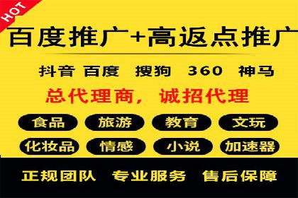 百度竞价公司广告创意与落地页的完美结合案例