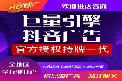 百度竞价个人开户成功案例分享